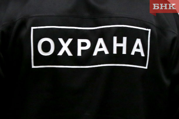 Жителя Коми обвинили в покупке свидетельства о получении профессии охранника