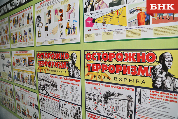 Следователи составили портрет подростка-диверсанта