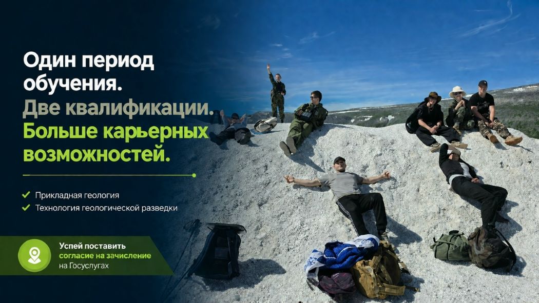Абитуриент-2026, сделай главный шаг!