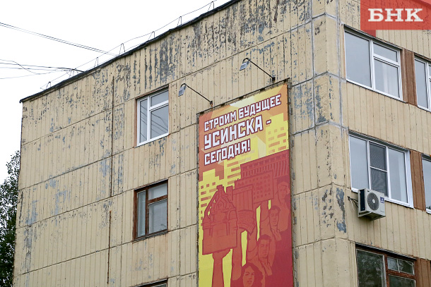 Усинцы полтора месяца ждут горячую воду