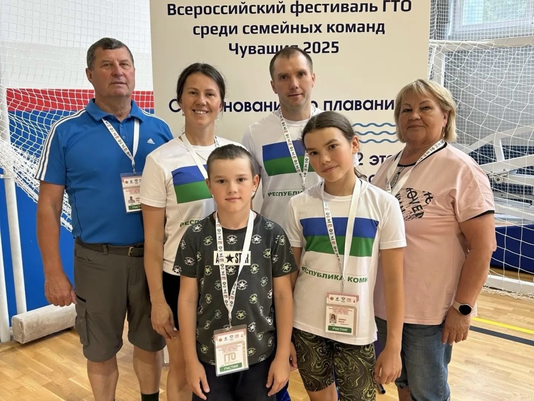 Семья Чупровых представит Коми на всероссийском фестивале ГТО