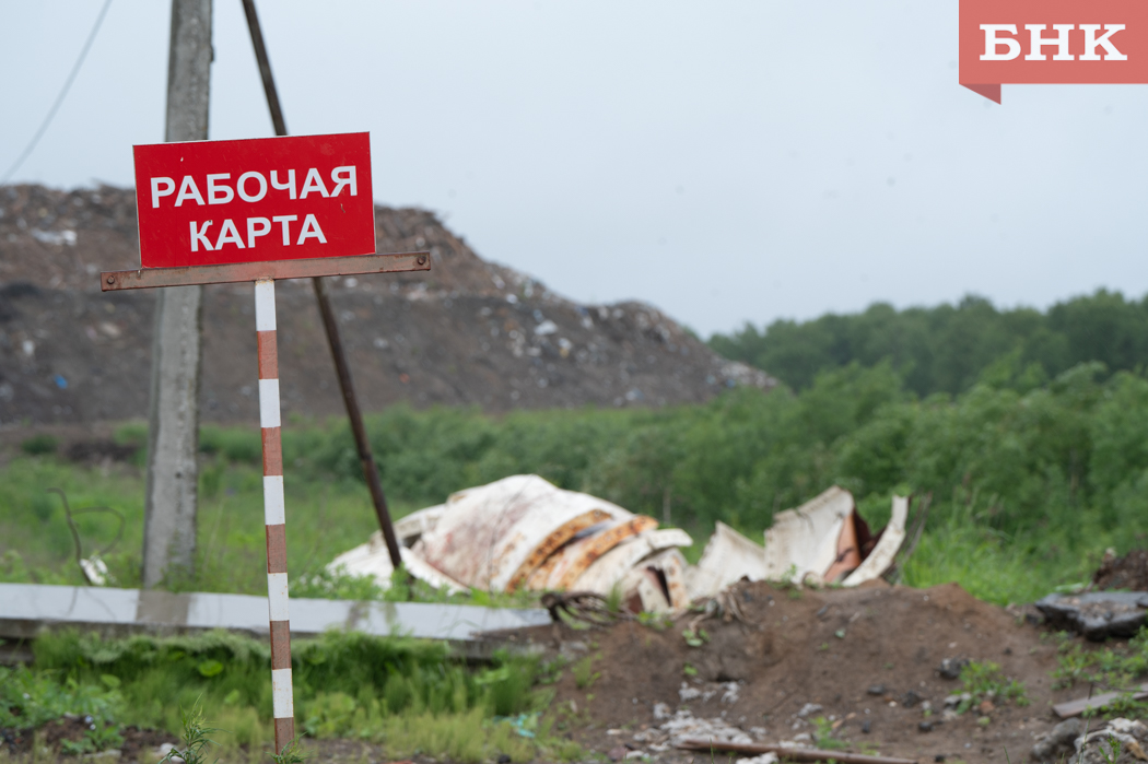 Роман Полшведкин о месте нового полигона в Сосногорске: «Будем настаивать на проведении независимых научных исследований»