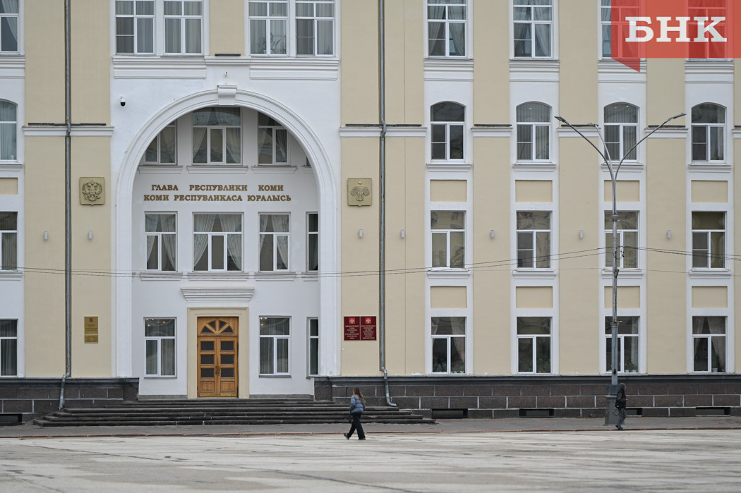 Праздничные мероприятия в Коми отменены до 18 часов