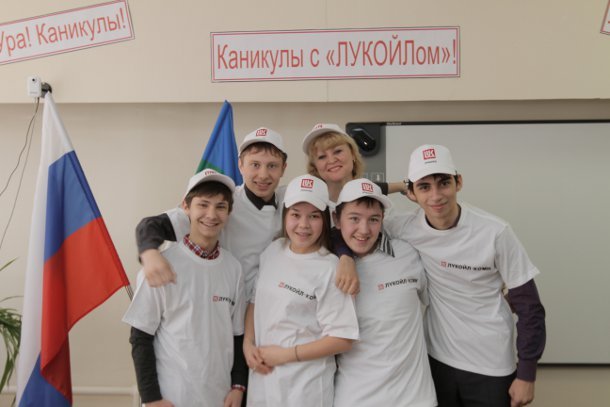 Круглый стол.JPG Круглый стол.JPG