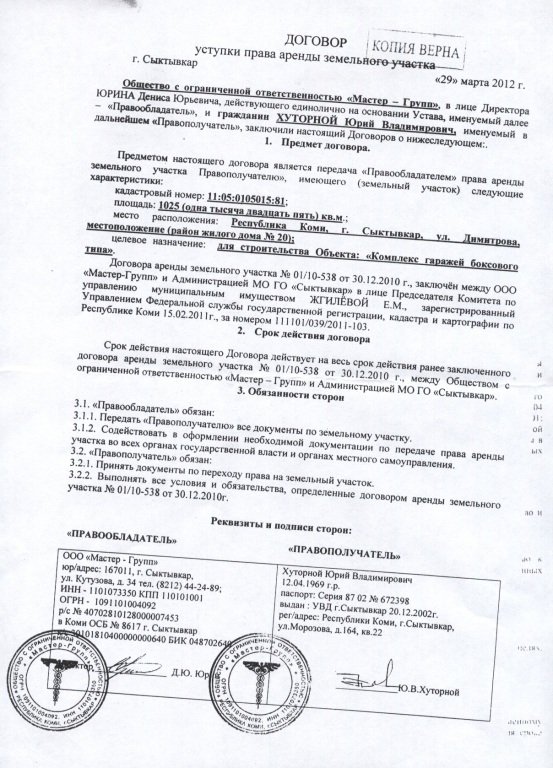 Экспортный контракт образец узбекистан