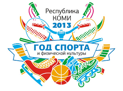 годспорта.jpg годспорта.jpg