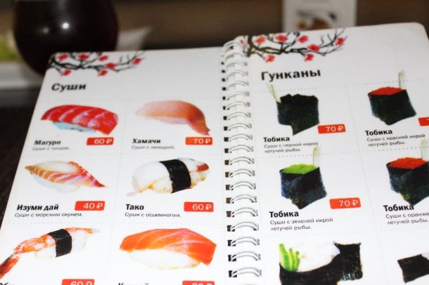 Okinava-15.JPG Okinava-15.JPG