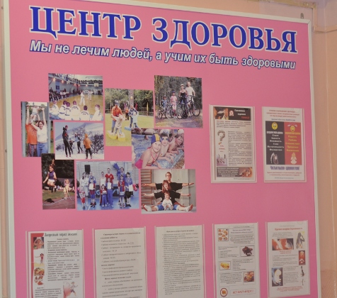 CENTR_20_01.12.2010_18.jpg