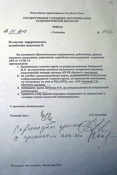 Служебка на увеличение оклада образец