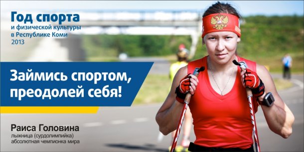 Головина.jpg