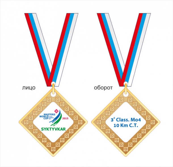 MWC-2015-syktyvkar_medal-81.jpg