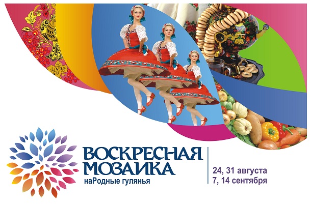 mozaika-2.jpg mozaika-2.jpg