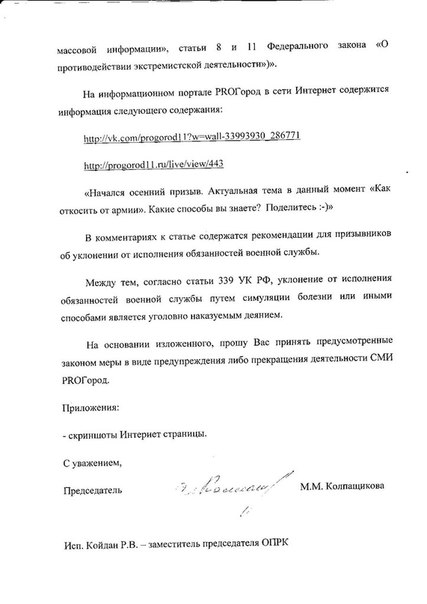 QWN4E_KeruM.jpg QWN4E_KeruM.jpg