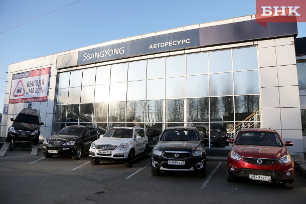 Хендай сыктывкар. Авторесурс Сыктывкар. Авторесурс. Авторесурс Сыктывкар авто с пробегом.