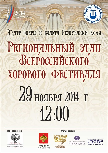 Horovye-Afischa-vybor.jpg Horovye-Afischa-vybor.jpg