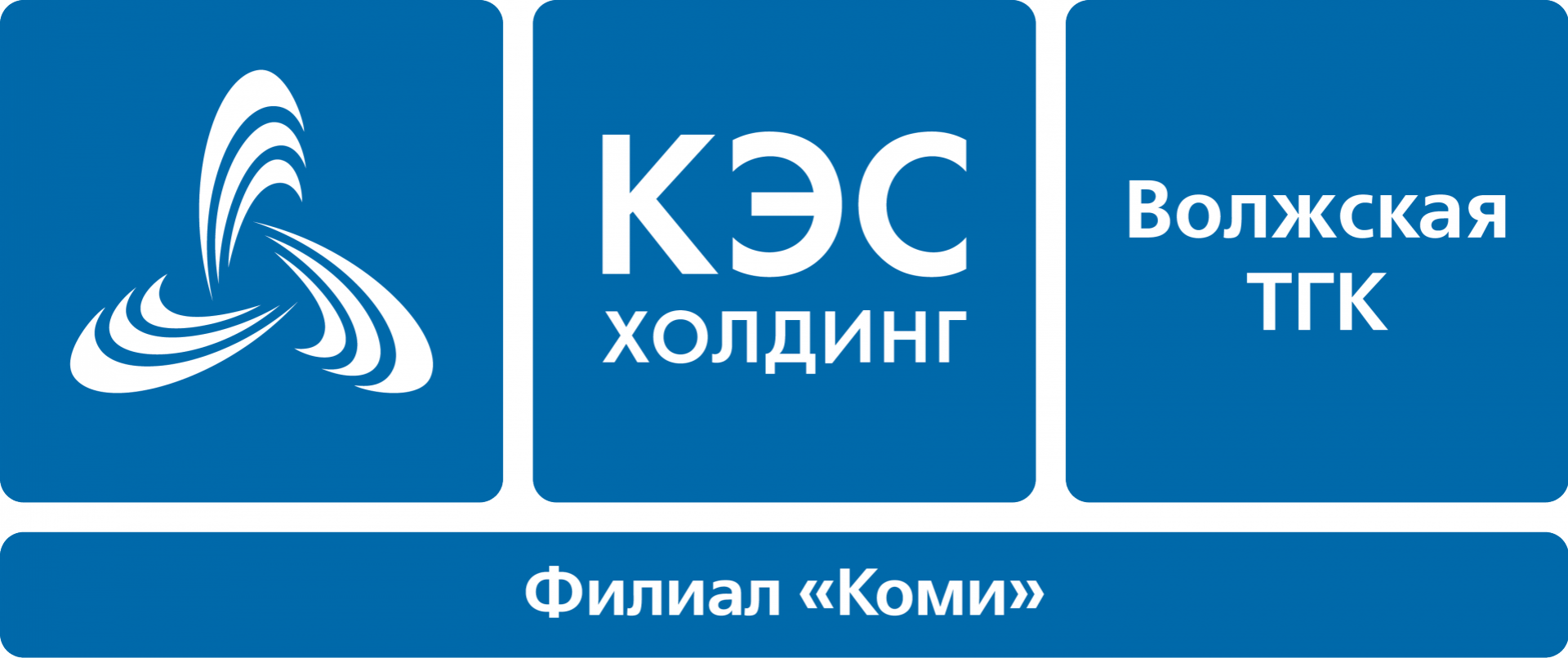 Оао холдинг. Коми энергосбытовая компания лого. КЭС Холдинг. КЭС Холдинг логотип. Коммунально Эксплуатационная служба