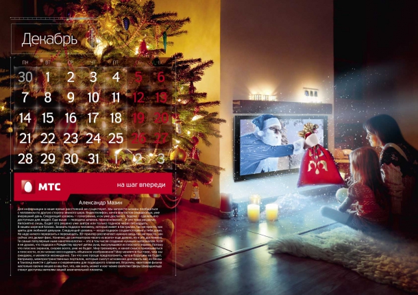 12-December.jpg