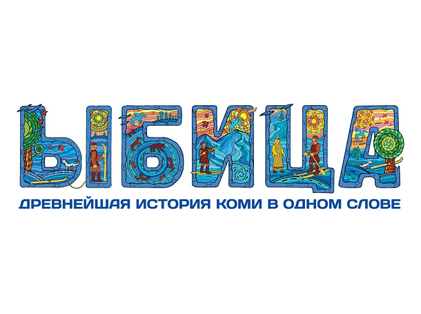 logo-slogan-pryamougolnyi-internet.jpg
