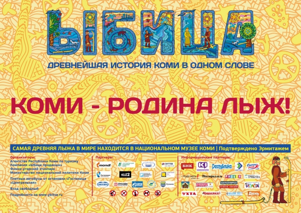 Afischa-lyghi_preview_610.jpg Afischa-lyghi_preview_610.jpg