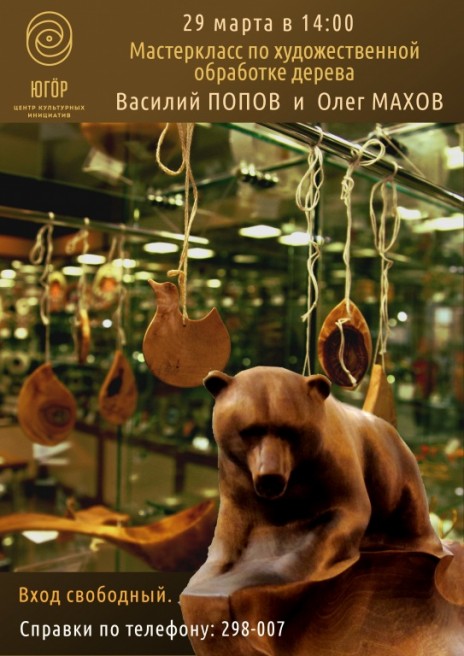 afisha_popov_makhov_single1.jpg afisha_popov_makhov_single1.jpg