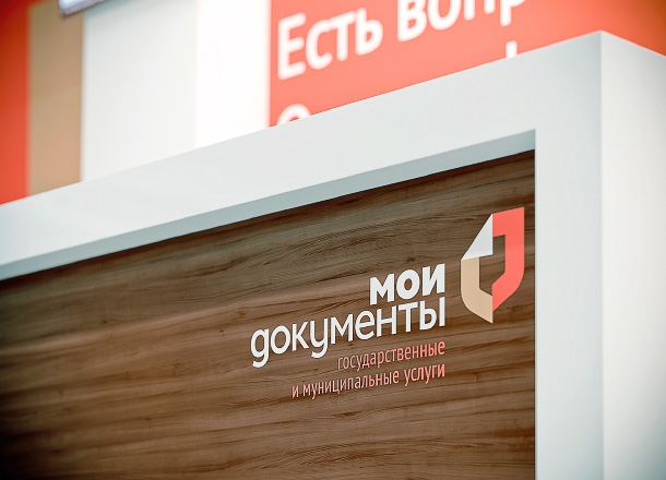 Firmennyi-blok_preview_610.jpg Firmennyi-blok_preview_610.jpg