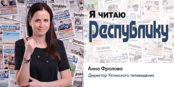 6x3-frolova-preview.jpg