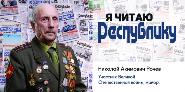 6x3-rochev-preview.jpg