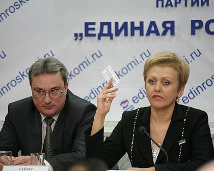 гайзист.jpg