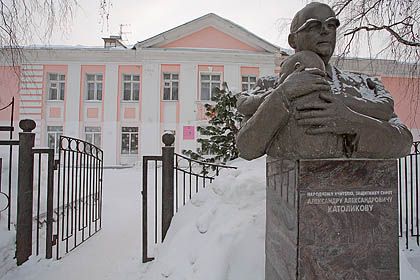 Агрошкола католикова презентация