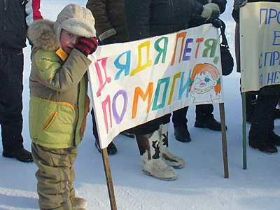 Пикет в Ижме2.jpg