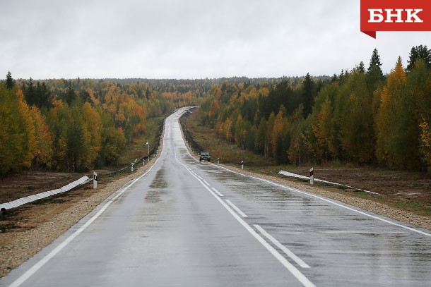 К 2019 году вся федеральная дорожная сеть в Коми будет приведена к нормативному состоянию