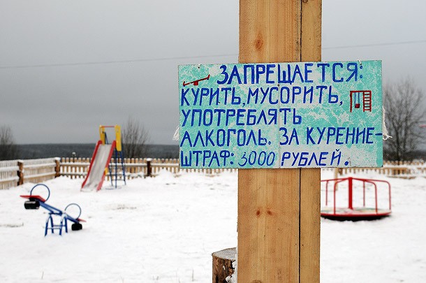 Председатель ТОСа «Поруб-Кеповская» Светлана Игутова: «Благодаря ТОСу нам удалось сделать многое для своей деревни»