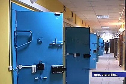 СИЗО2.jpg СИЗО2.jpg