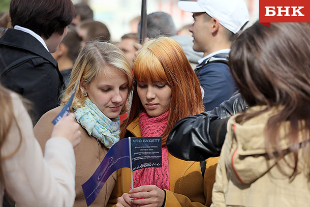 отработки бюджетников