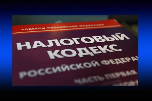 Экс-директор ухтинского «КомиТрансСтроя» недоплатил более 46 миллионов рублей налогов