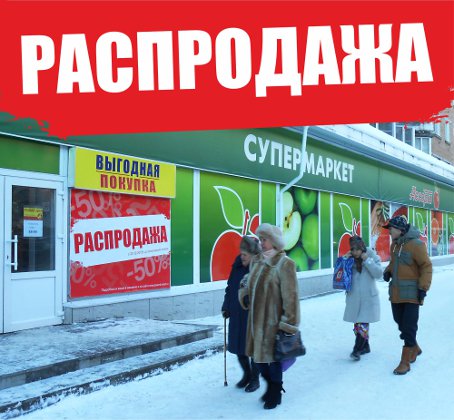 В «Ассорти» стартовала новогодняя распродажа