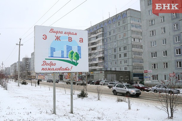 Из-за аварии жители Эжвы остались без воды