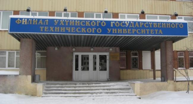 Угту ухтинский государственный технический. Усинский филиал УГТУ. Филиал УГТУ В Усинске. УФ УГТУ Усинск. Здание УГТУ Усинск.