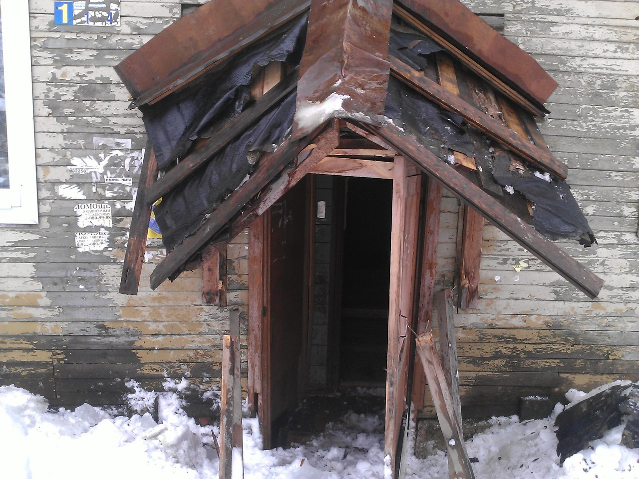 Дома сломанный крышей. Крыша подъезда. Проломленная деревянная крыша. Сломанное крыльцо. Сломанная крыша.