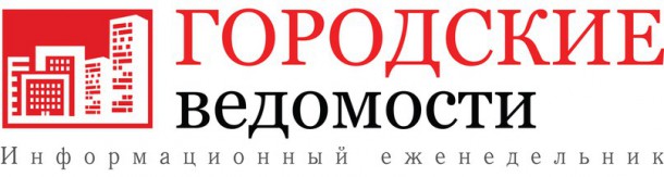 «Городские ведомости» Ухты обещают громкие журналистские расследования