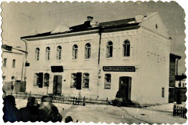 «БНК-Ностальгия»: аптека №1