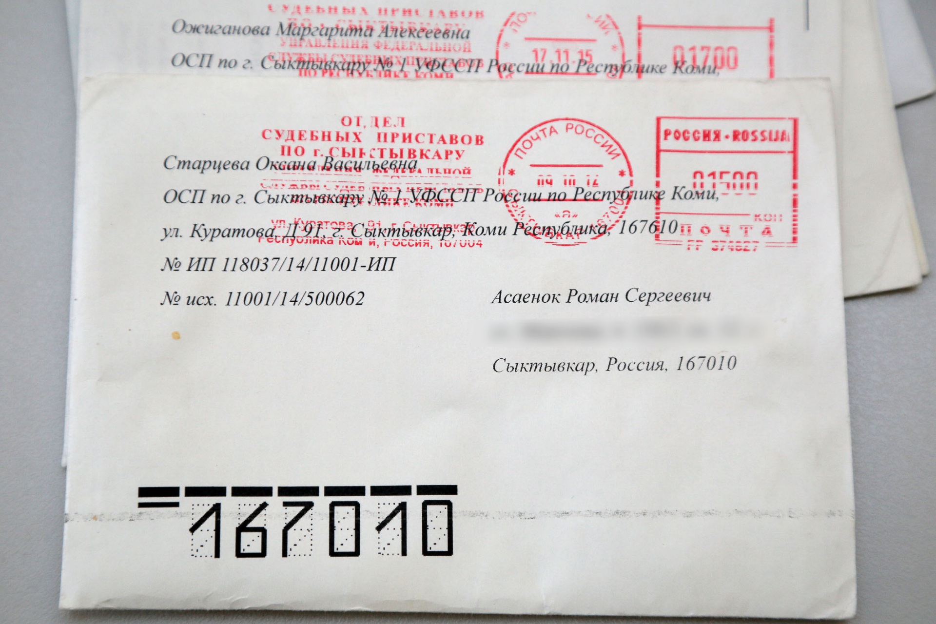 Почему Штрафы Приходят Без Фото Гибдд Почему Штрафы Приходят Без Фото Гибдд