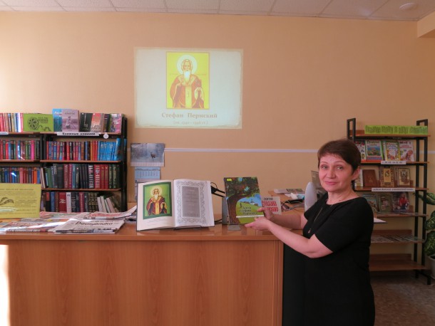 Сосногорская библиотека пробуждает интерес к коми языку