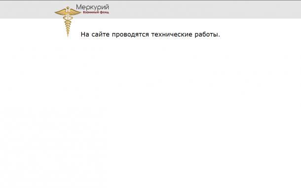 Сыктывкарка отдала 200 тысяч рублей мошенникам, работавшим под видом фонда взаимопомощи