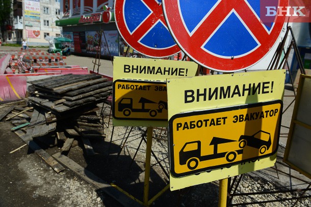 В Сыктывкаре ограничено движение по улице Орджоникидзе
