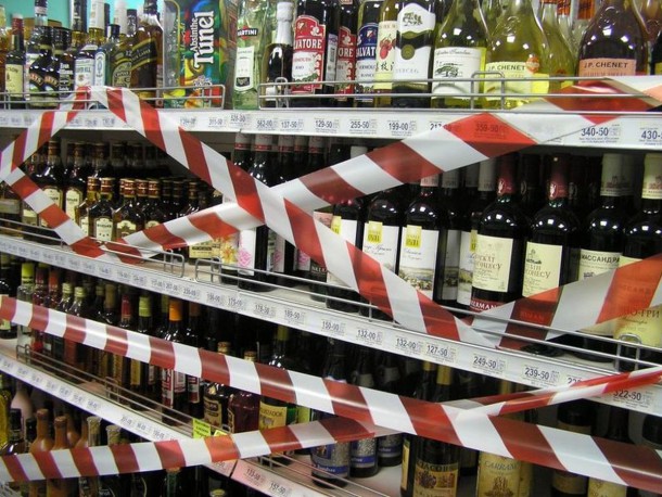 Помним? В День молодежи в Коми запрещена розничная продажа алкогольной продукции