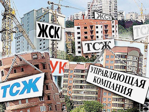 Рейтингом - по управляющим компаниям