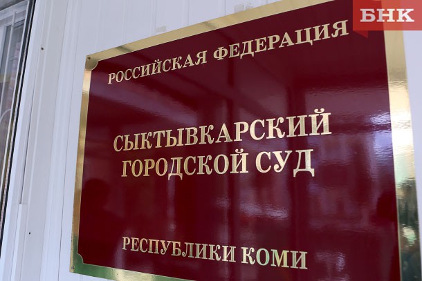 Салехардскому адвокату грозит пять с половиной лет колонии за дачу взятки