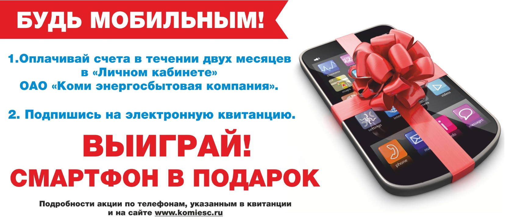 Какие смартфоны будут разыгрывать на выборах. Какие смартфоны будут разыгрывать на выборах. Webbankir logo png. Какие смартфоны будут разыгрывать на выборах. Сканер штрихкодов sunmi blink.