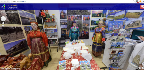 В Коми открылась виртуальная выставка достижений народного хозяйства
